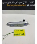 ΧΕΡΟΥΛΙ ΕΞΩ MITSUBISHI … thumbnail