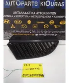 ΜΑΣΚΑΚΙΑ MITSUBISHI COLT … thumbnail