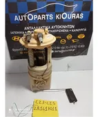 ΑΝΤΛΙΑ ΒΕΝΖΙΝΗΣ MITSUBISHI … thumbnail