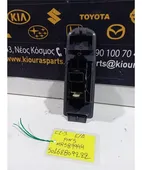 ΔΙΑΚΟΠΤΗΣ ΠΑΡΑΘΥΡΟΥ MITSUBISHI … thumbnail