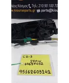 ΧΕΙΡΙΣΤΗΡΙΑ ΚΑΛΟΡΙΦΕΡ MITSUBISHI … thumbnail