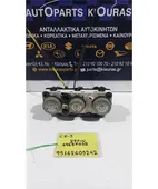 ΧΕΙΡΙΣΤΗΡΙΑ ΚΑΛΟΡΙΦΕΡ MITSUBISHI … thumbnail