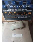 ΔΟΧΕΙΟ ΝΕΡΟΥ MITSUBISHI … thumbnail