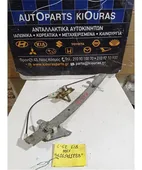ΓΡΥΛΟΣ ΜΗΧΑΝΙΚΟΣ MITSUBISHI … thumbnail
