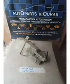 ΔΟΧΕΙΟ ΠΛΗΣΤΙΚΗΣ MITSUBISHI … thumbnail