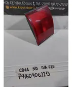 ΦΑΝΑΡΙΑ ΠΙΣΩ MITSUBISHI … thumbnail