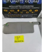 ΣΚΙΑΔΙΟ MITSUBISHI LANCER … thumbnail
