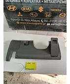 ΚΑΛΥΜΜΑ ΠΕΤΑΛΙΕΡΑΣ MITSUBISHI … thumbnail