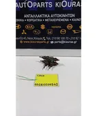 ΚΑΤΑΝΕΜΗΤΗΣ ΦΡΕΝΩΝ MITSUBISHI … thumbnail