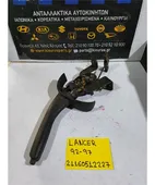 ΧΕΙΡΟΦΡΕΝΟ MITSUBISHI LANCER … thumbnail