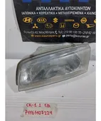 ΦΑΝΑΡΙΑ ΕΜΠΡΟΣ MITSUBISHI … thumbnail