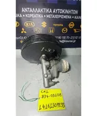 ΣΕΒΡΟΦΡΕΝΟ MITSUBISHI LANCER … thumbnail