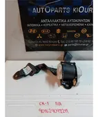 ΖΩΝΗ MITSUBISHI LANCER … thumbnail
