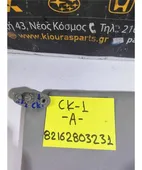 ΣΚΙΑΔΙΟ MITSUBISHI LANCER … thumbnail