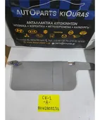 ΣΚΙΑΔΙΟ MITSUBISHI LANCER … thumbnail