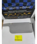 ΣΚΙΑΔΙΟ MITSUBISHI LANCER … thumbnail