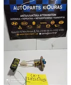 ΑΝΤΛΙΑ ΒΕΝΖΙΝΗΣ MITSUBISHI … thumbnail