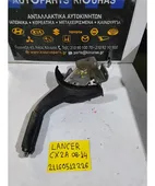ΧΕΙΡΟΦΡΕΝΟ MITSUBISHI LANCER … thumbnail
