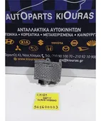 ΕΓΚΕΦΑΛΟΣ ΤΙΜΟΝΙΟΥ MITSUBISHI … thumbnail