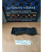 ΒΑΣΗ ΕΤΑΖΕΡΑΣ MITSUBISHI … thumbnail
