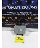 ΕΓΚΕΦΑΛΟΣ ΤΙΜΟΝΙΟΥ MITSUBISHI … thumbnail