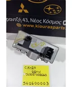 ΕΓΚΕΦΑΛΟΣ ΤΙΜΟΝΙΟΥ MITSUBISHI … thumbnail