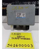 ΕΓΚΕΦΑΛΟΣ ΤΙΜΟΝΙΟΥ MITSUBISHI … thumbnail