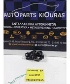 ΧΕΡΟΥΛΙ ΕΣΩ MITSUBISHI … thumbnail