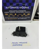 ΧΕΙΡΙΣΤΗΡΙΑ ΚΑΛΟΡΙΦΕΡ MITSUBISHI … thumbnail