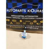 ΡΕΛΕ ΣΤΑΘΜΗΣ ΛΑΔΙΟΥ … thumbnail