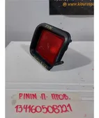 ΠΡΟΒΟΛΑΚΙ ΟΜΙΧΛΗΣ MITSUBISHI … thumbnail