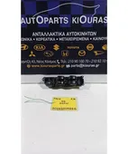 ΔΙΑΚΟΠΤΗΣ ΠΑΡΑΘΥΡΟΥ MITSUBISHI … thumbnail