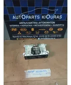 ΧΕΙΡΙΣΤΗΡΙΑ ΚΑΛΟΡΙΦΕΡ MITSUBISHI … thumbnail