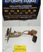 ΑΝΤΛΙΑ ΒΕΝΖΙΝΗΣ MITSUBISHI … thumbnail