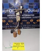 ΑΝΤΛΙΑ ΒΕΝΖΙΝΗΣ MITSUBISHI … thumbnail