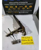 ΧΕΙΡΟΦΡΕΝΟ MITSUBISHI PAJERO … thumbnail