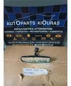 ΚΑΘΡΕΦΤΗΣ ΕΣΩΤΕΡΙΚΟΣ MITSUBISHI … thumbnail