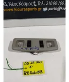 ΠΛΑΦΟΝΙΕΡΑ MITSUBISHI SPACE … thumbnail