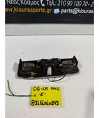 ΠΛΑΦΟΝΙΕΡΑ MITSUBISHI SPACE … thumbnail