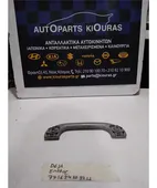 ΧΕΡΟΥΛΙ ΟΡΟΦΗΣ MITSUBISHI … thumbnail