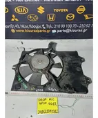 ΒΕΝΤΙΛΑΤΕΡ MITSUBISHI SPACE … thumbnail