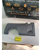 ΚΑΛΥΜΜΑ ΠΕΤΑΛΙΕΡΑΣ MITSUBISHI … thumbnail