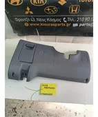 ΚΑΛΥΜΜΑ ΠΕΤΑΛΙΕΡΑΣ MITSUBISHI … thumbnail