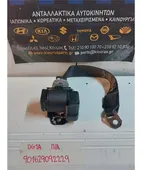 ΖΩΝΗ MITSUBISHI SPACE … thumbnail