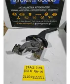 ΧΕΙΡΟΦΡΕΝΟ MITSUBISHI SPACE … thumbnail