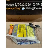 ΕΓΚΕΦΑΛΟΣ ΑΕΡΟΣΑΚΟΥ MITSUBISHI … thumbnail