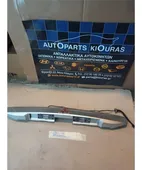 ΚΑΛΥΜΑ ΦΩΤΩΝ ΠΙΝΑΚΙΔΑΣ … thumbnail