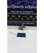 ΚΑΤΑΝΕΜΗΤΗΣ ΦΡΕΝΩΝ NISSAN … thumbnail