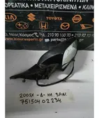 ΚΑΘΡΕΦΤΗΣ ΗΛΕΚΤΡΙΚΟΣ NISSAN … thumbnail