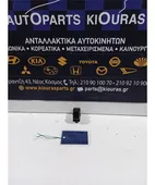 ΔΙΑΚΟΠΤΗΣ ΠΑΡΑΘΥΡΟΥ NISSAN … thumbnail